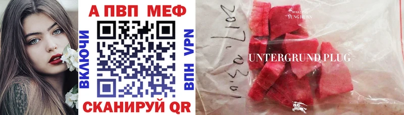 Купить где  Вязники  А ПВП СК 