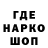 Кодеиновый сироп Lean Purple Drank Oleksandr Sh
