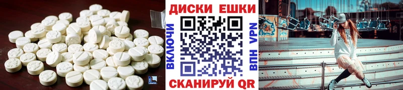 Купить где  Вязники  Экстази 300 mg 