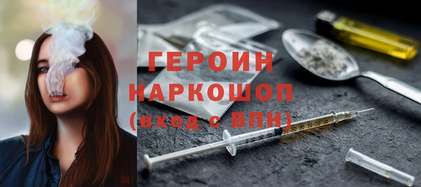 spice Краснослободск