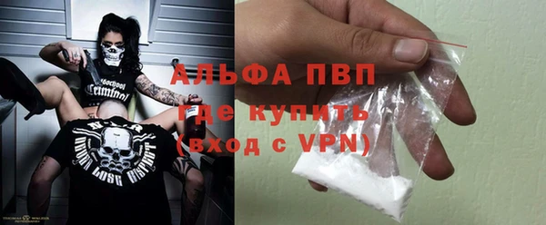 меф Красноперекопск
