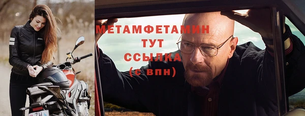 стафф Куйбышев