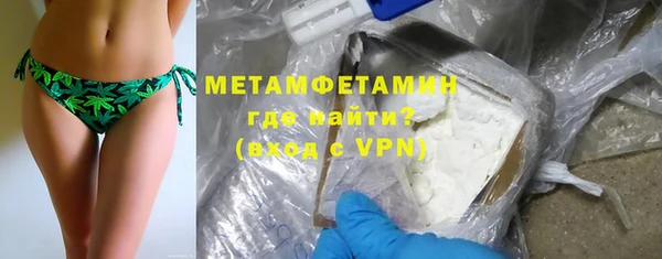 меф Красноперекопск