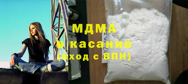 стафф Куйбышев