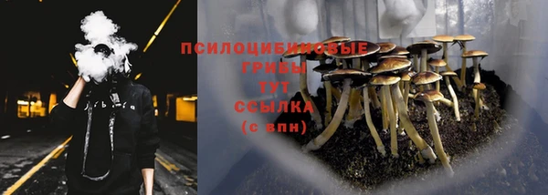 меф Красноперекопск
