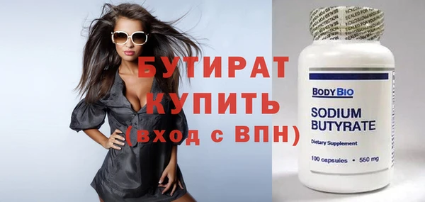 дживик Краснотурьинск