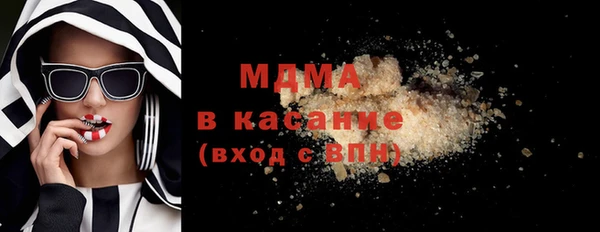 меф Красноперекопск