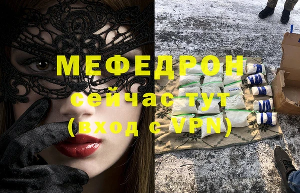 дживик Краснотурьинск