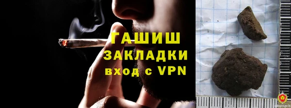 меф Красноперекопск
