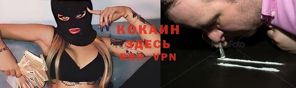 меф Красноперекопск