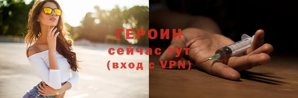 меф Красноперекопск