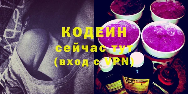 меф Красноперекопск