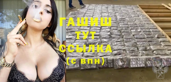 дживик Краснотурьинск