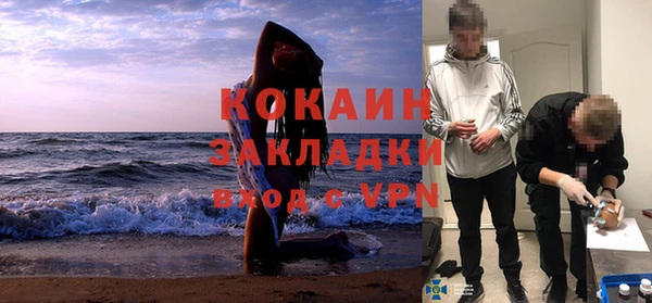 меф Красноперекопск