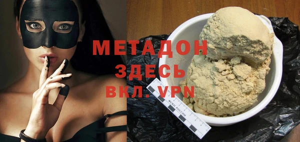 меф Красноперекопск