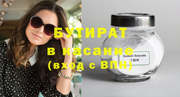spice Краснослободск