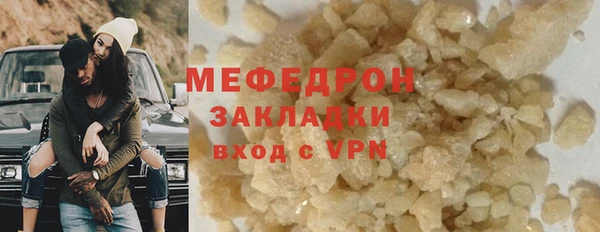 дживик Краснотурьинск