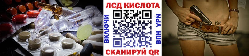 LSD-25 экстази кислота  Купить закладки  Вязники 