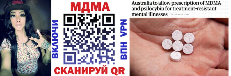 Купить  Вязники  MDMA crystal 