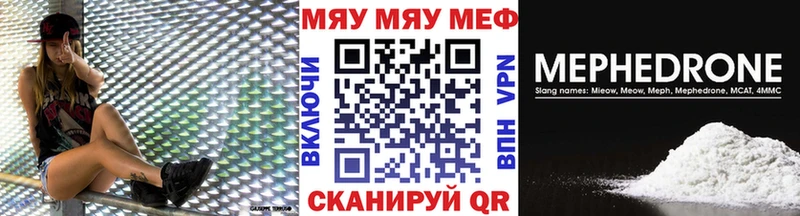 МЕФ  Вязники