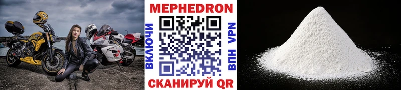 Купить закладки Вязники МЕФ VHQ
