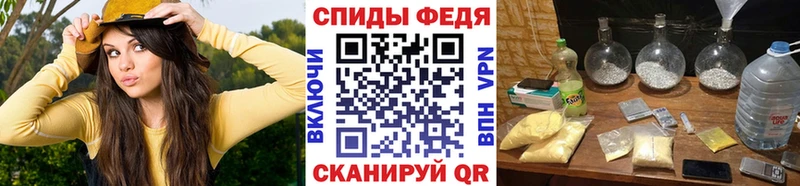 Купить где  Вязники  Первитин витя 