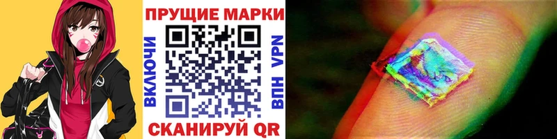 Наркотические марки 1,5мг  Купить закладки  Вязники 