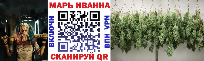 Купить  Вязники  Бошки марихуана THC 21% 